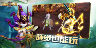 《魔法学徒的一天》12月11日首发 预下载开启