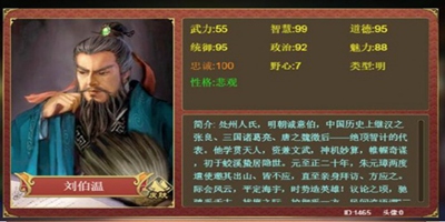 皇帝成长计划2【12月10日更新】明宪宗朱见深登临 5折玉匣上线商城！