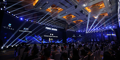 2020未来商业生态链接大会暨第五届金陀螺奖颁奖典礼盛大开幕!