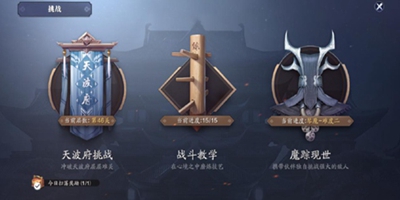 天涯明月刀魔宗现世 两分钟教你单挑琴魔的那些技巧