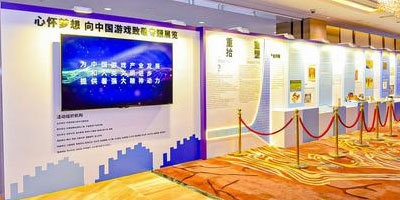 “心怀梦想 向中国游戏致敬”主题展：多维度回顾中国游戏三十年发展历程