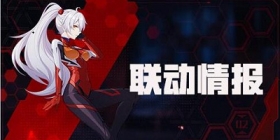 V4.5「明日福音」内容一览