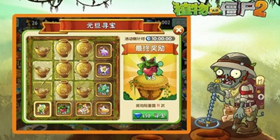 植物大战僵尸2『迎元旦』版本更新内容速览