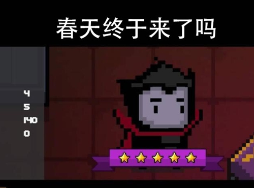 《元气骑士》春节版要来了？新测试的远程联机值得考量！