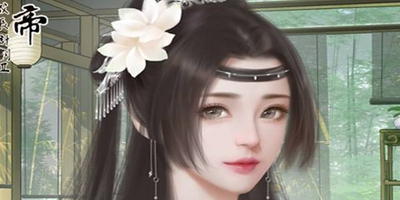 皇帝成长计划2【1月7日更新】升官图签到奖励更新 烟雨谱五期开启！