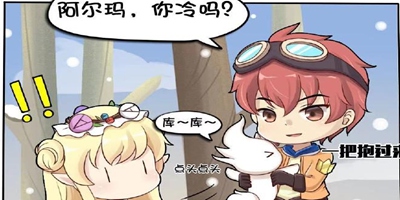 神角漫画｜第一期 阿尔玛的冬日日常