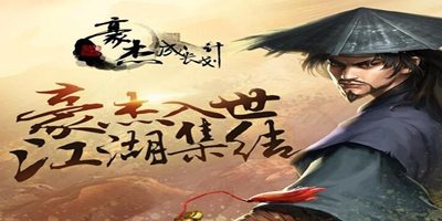 豪杰成长计划 【充值返利】1月15日精英测试 返利规则说明