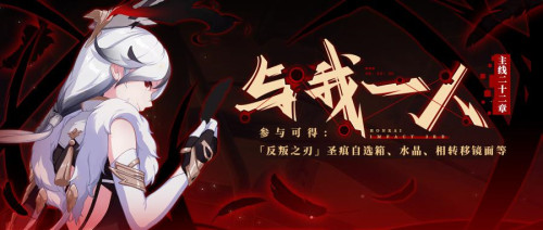 关于主线22章22-1关卡进入时出现白屏的问题说明