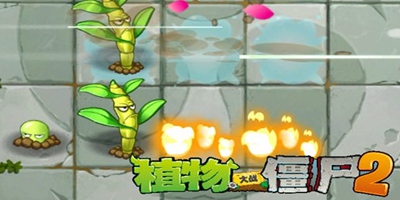植物大战僵尸2【新版本爆料】“平安时代”地图玩法