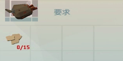 一步了解艾兰岛10大基础工作台