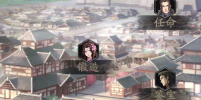 《神将三国》城池系统 城池怎么玩