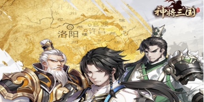 《神将三国》试玩评测，快节奏的竖版SLG，摸鱼一流好东西！