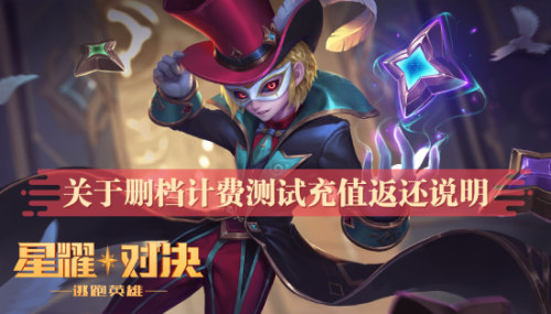 2月1日正式上线FAQ说明