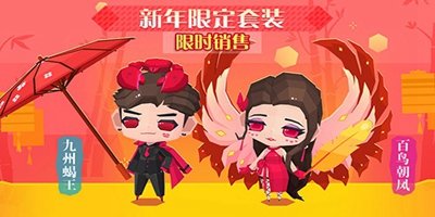 贝比岛【2月7日更新公告】“牛”转乾坤贺新春，乐翻天精彩开启