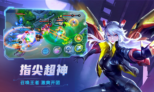 《时空召唤》10.16新区新赛季全新赛季登场！