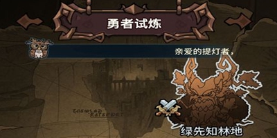 提灯与地下城 零氪攻略超详细·萌新避坑前期入门级攻略
