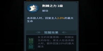 提灯与地下城 中期打法攻略-43级刮痧通关噩梦