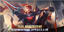 《时空召唤》3月3日更新公告