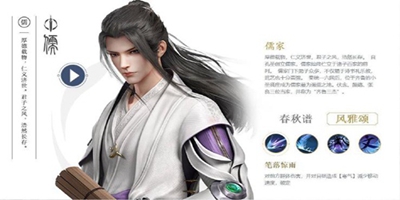 秦时明月世界 平民玩家的首选 赚钱快的职业盘点