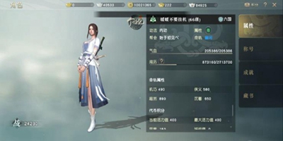 秦时明月世界属性之【命轨】属性与【诸子任务】