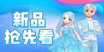 QQ飞车手游 全新A车深蓝耀世上线星座祈愿