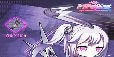 伊甸领域机师介绍之玛蒂尔达