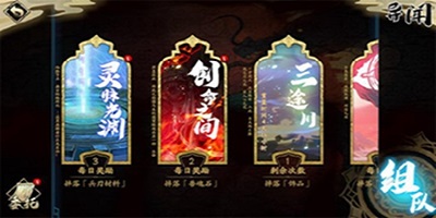 天地劫 “异闻”基础知识及使用手册