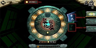 天地劫 “王鼎”基本规则及使用手册