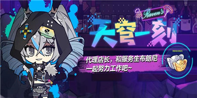 天穹一刻 | 网页活动开启！