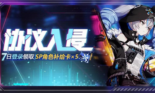 V4.7迷城骇兔登场！