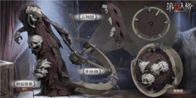 第五人格新监管者-破轮即将入驻庄园