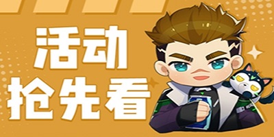 QQ飞车手游 ROG联名定制特性B车玩家国度免费送