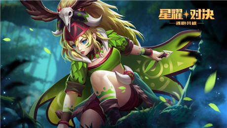 新皮肤爆料丨「西维亚-苍翠之森」