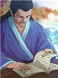 豪杰成长计划 潜心治学详情介绍