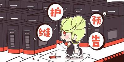 3月25日4.7版本「骇兔入侵」更新维护通知