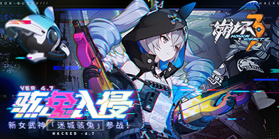 天穹解码丨七日登录领水晶奖励
