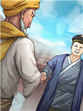 豪杰成长计划老江湖
