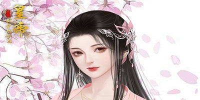 皇帝成长计划2 【3月25日更新】刘备星斗上线，李隆基重置天命开启！