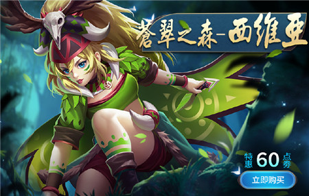 星耀对决3月25日更新公告  新英雄阿努比斯登场