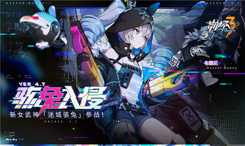 作战指南 「迷城骇兔」