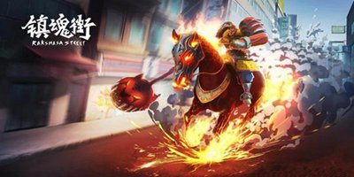 镇魂街武神躯寄灵人介绍王国骑士篇