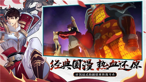 镇魂街武神躯副本玩法详解
