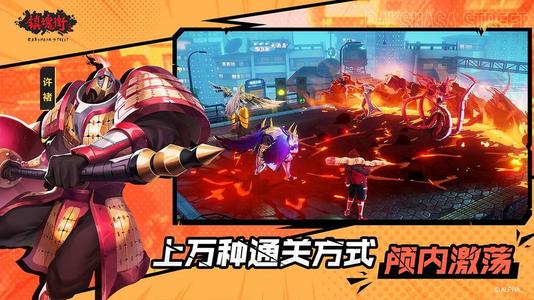 镇魂街武神躯排兵布阵