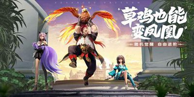 史莱克秘籍玩法介绍(下)