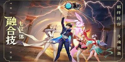 史莱克秘籍玩法介绍(上)