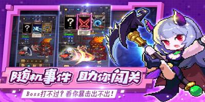 论佣兵的邂逅与培养