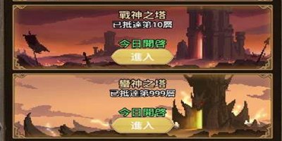 开发故事 和小游戏玩法的区别