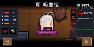 元气战斗攻略（干货）