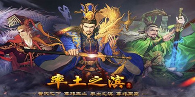 率土之滨全新功能主公簿上线