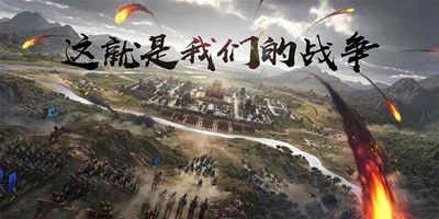 率土之滨3月10日例行更新预告